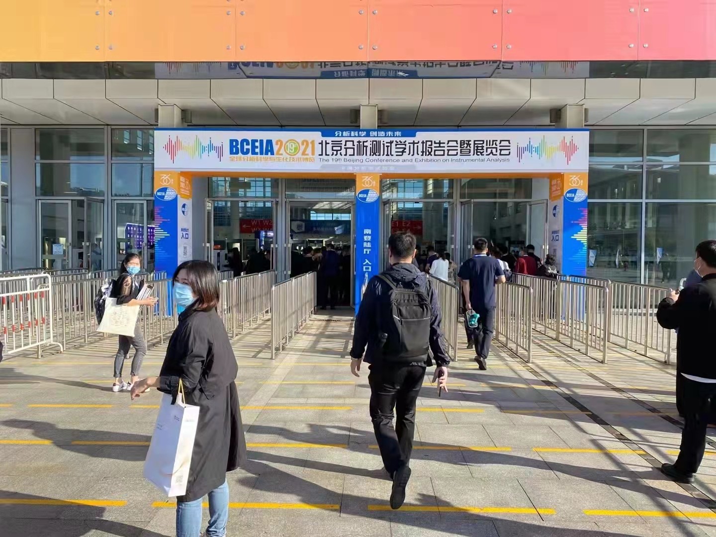 北京踏實德研儀器有限公司 北京踏實德研儀器有限公司