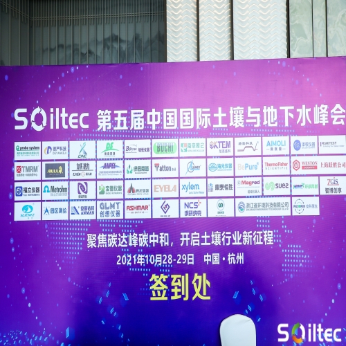 10月28-29日北京踏實(shí)與您相約杭州