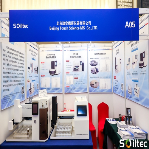 盛會閉幕，精彩永續(xù)—— 第五屆中國土壤與地下水峰會圓滿結(jié)束